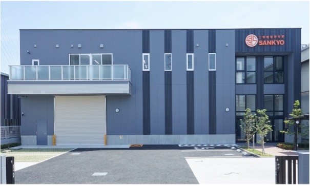 三協電材製作所